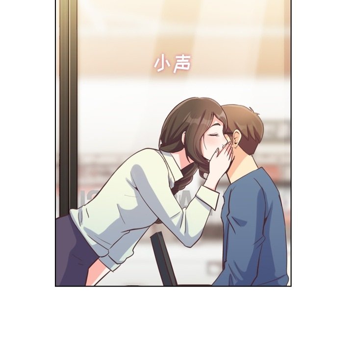 第121话 郑主任和金课长的筹备11