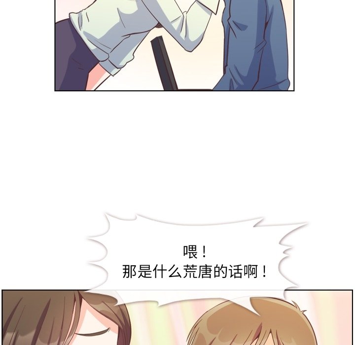 第121话 郑主任和金课长的筹备13