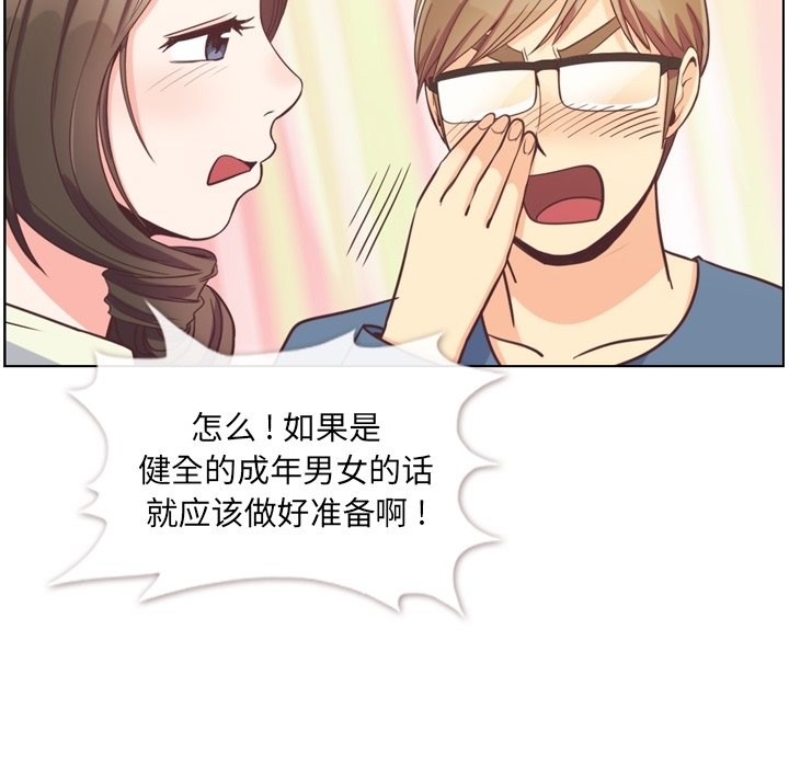 第121话 郑主任和金课长的筹备14