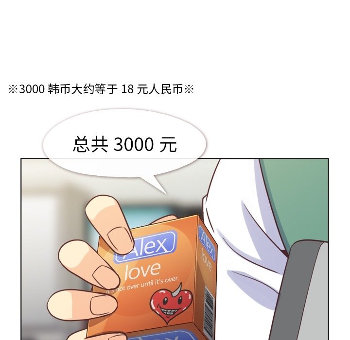 第121话 郑主任和金课长的筹备15