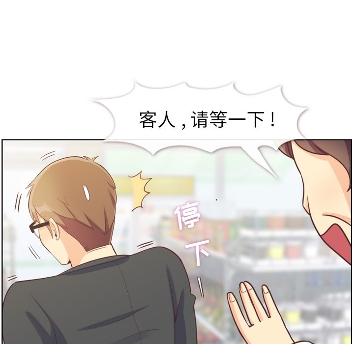 第121话 郑主任和金课长的筹备18
