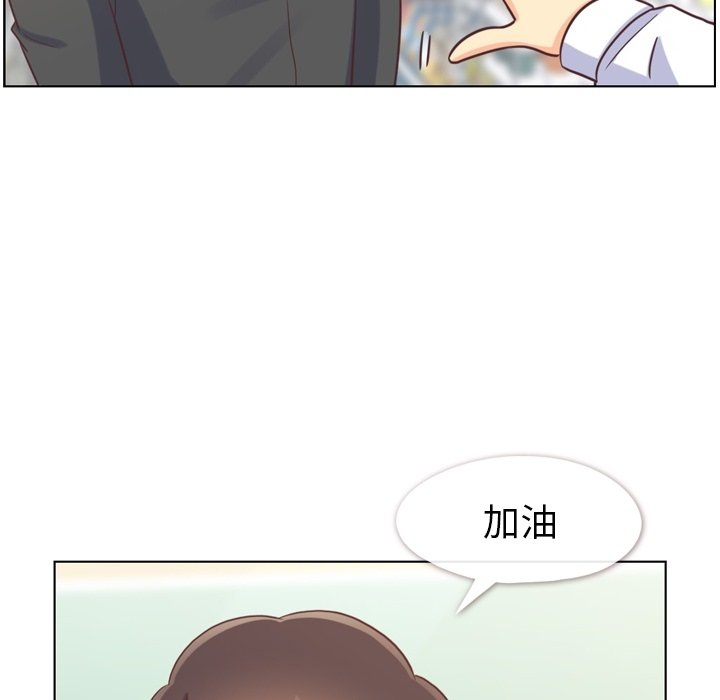 第121话 郑主任和金课长的筹备19