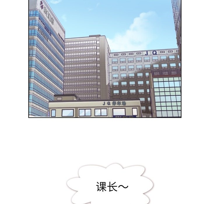 第121话 郑主任和金课长的筹备23