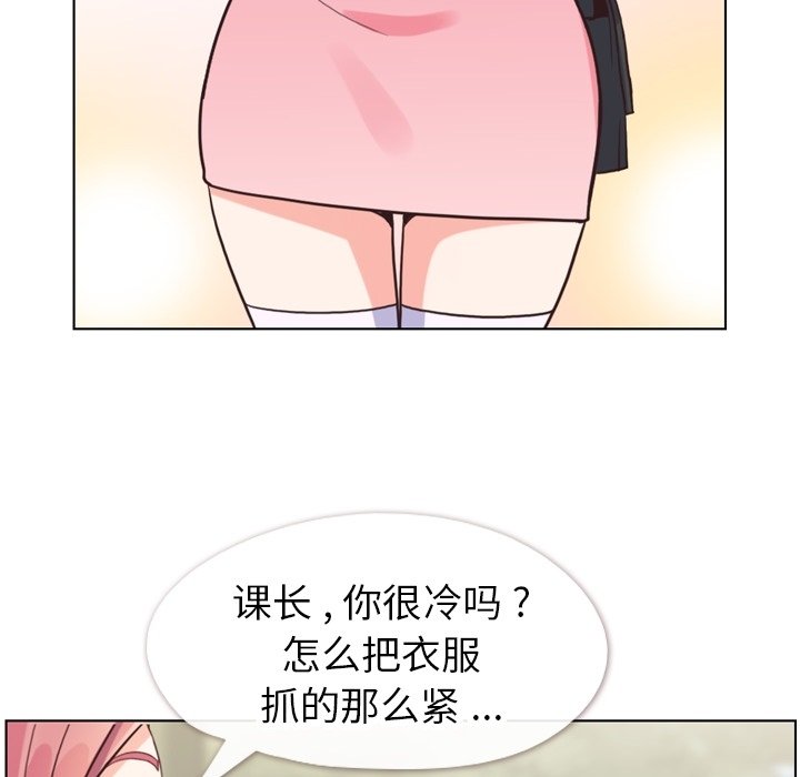 第121话 郑主任和金课长的筹备25