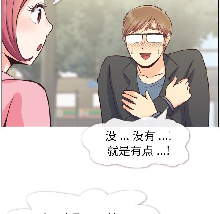 第121话 郑主任和金课长的筹备26