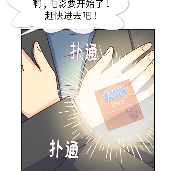 第121话 郑主任和金课长的筹备27
