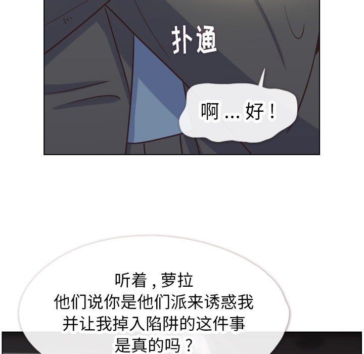 第121话 郑主任和金课长的筹备28