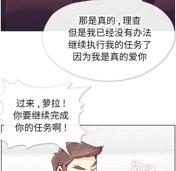 第121话 郑主任和金课长的筹备30