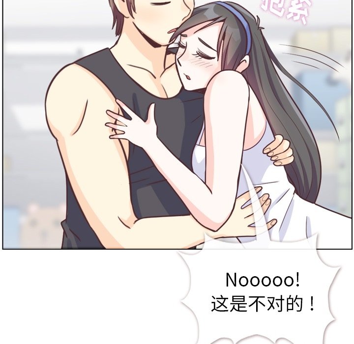 第121话 郑主任和金课长的筹备31