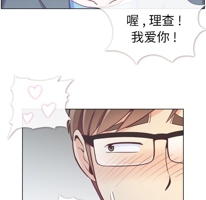第121话 郑主任和金课长的筹备33