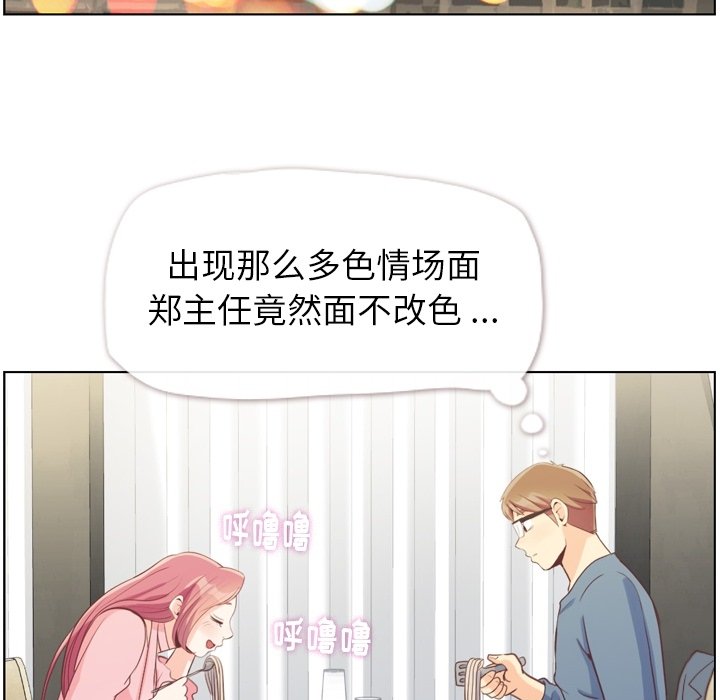 第121话 郑主任和金课长的筹备37