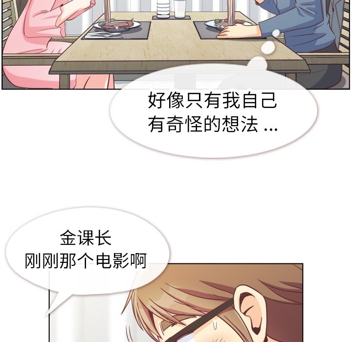 第121话 郑主任和金课长的筹备38