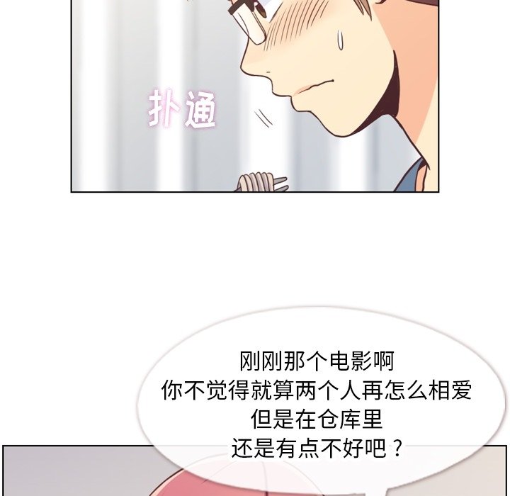 第121话 郑主任和金课长的筹备39