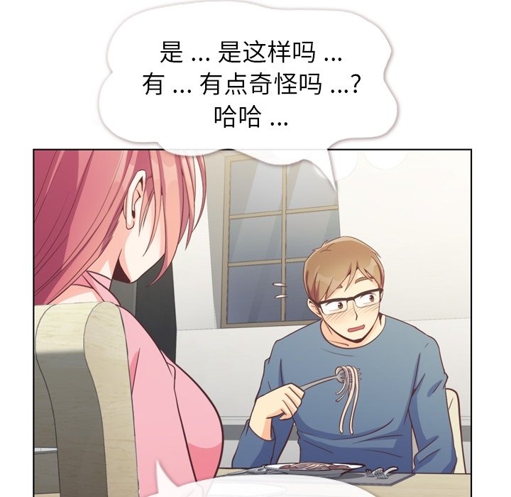 第121话 郑主任和金课长的筹备41
