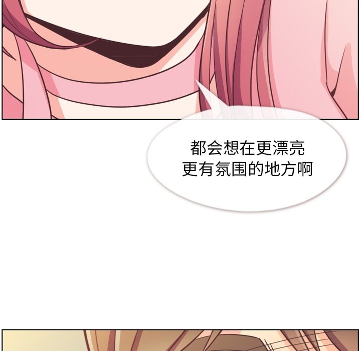 第121话 郑主任和金课长的筹备43