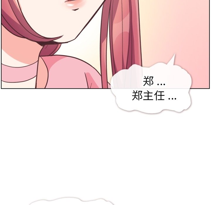 第121话 郑主任和金课长的筹备50