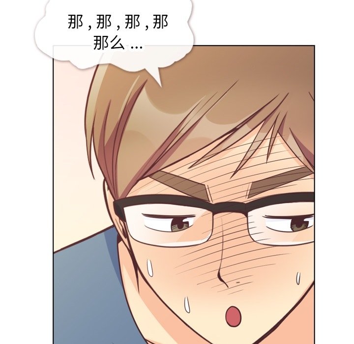 第121话 郑主任和金课长的筹备51