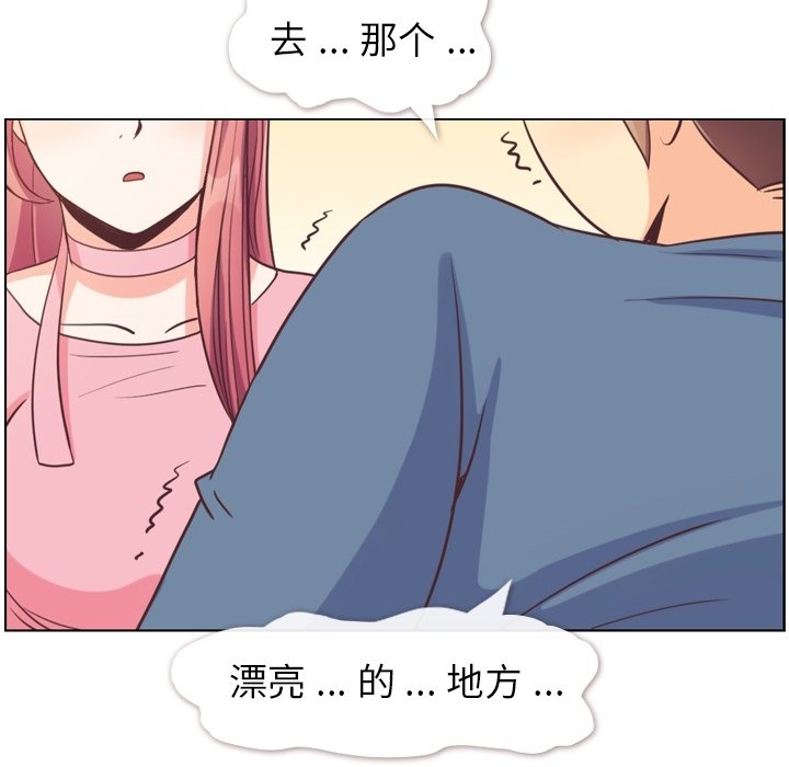 第121话 郑主任和金课长的筹备53
