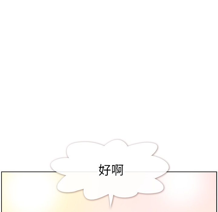 第121话 郑主任和金课长的筹备54