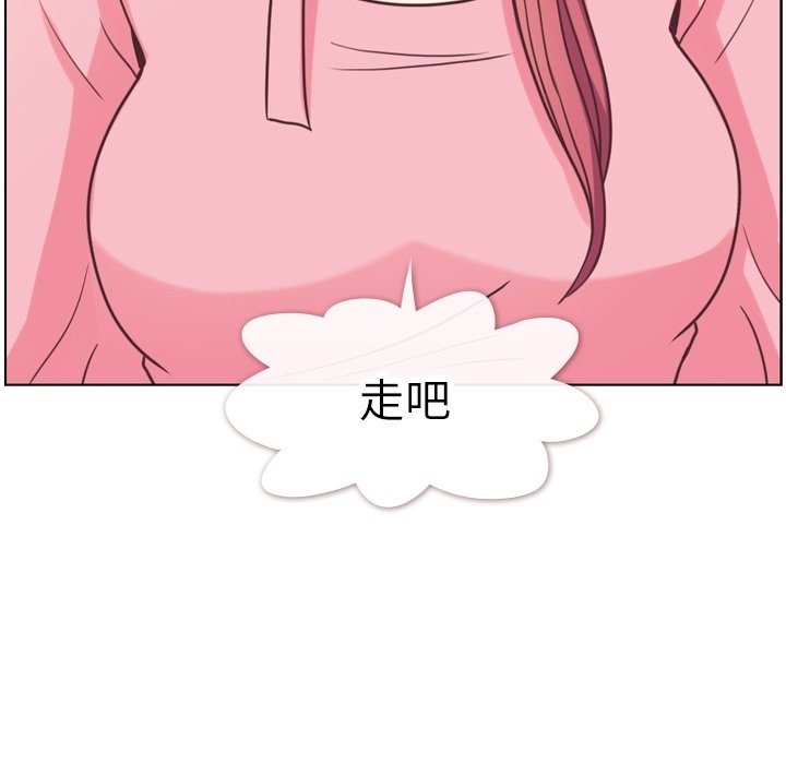 第121话 郑主任和金课长的筹备56