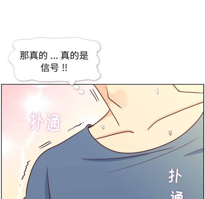 第121话 郑主任和金课长的筹备58