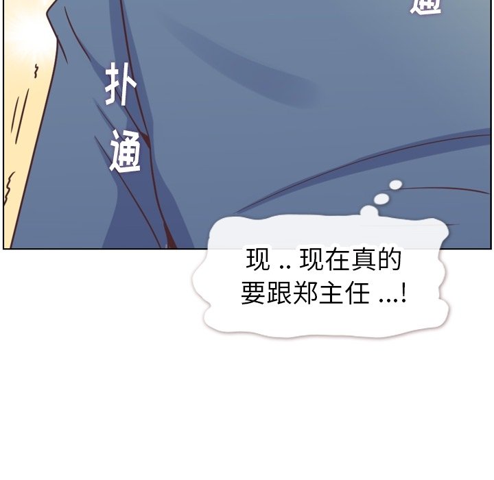 第121话 郑主任和金课长的筹备59