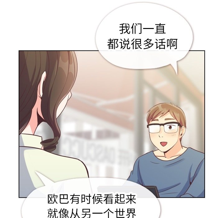 第121话 郑主任和金课长的筹备6
