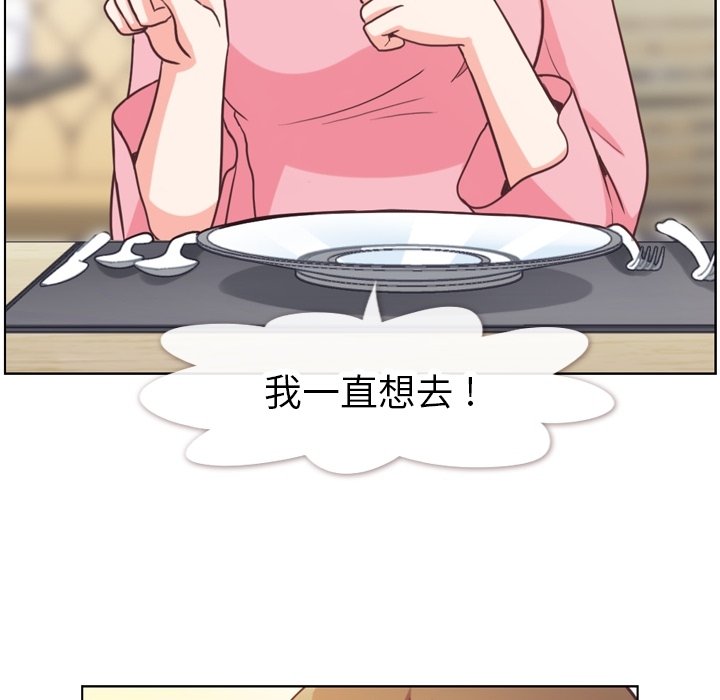第121话 郑主任和金课长的筹备62
