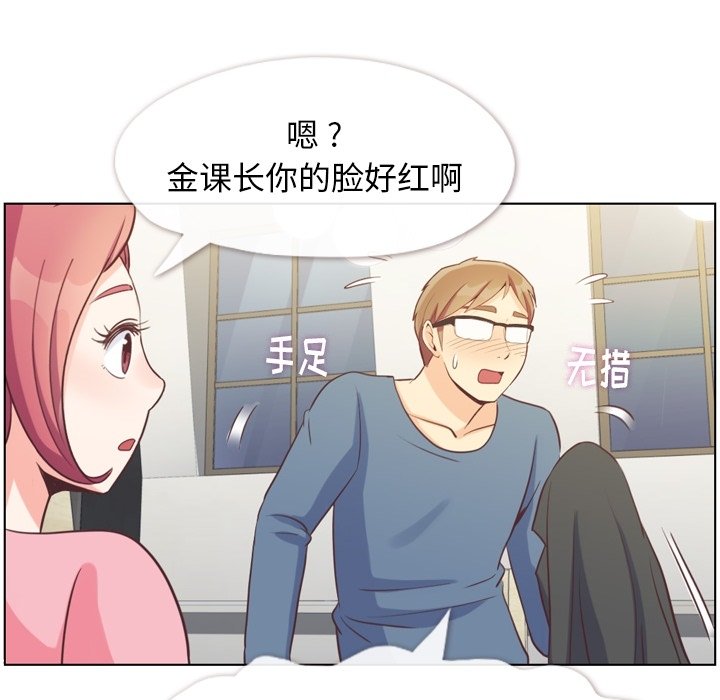 第121话 郑主任和金课长的筹备64