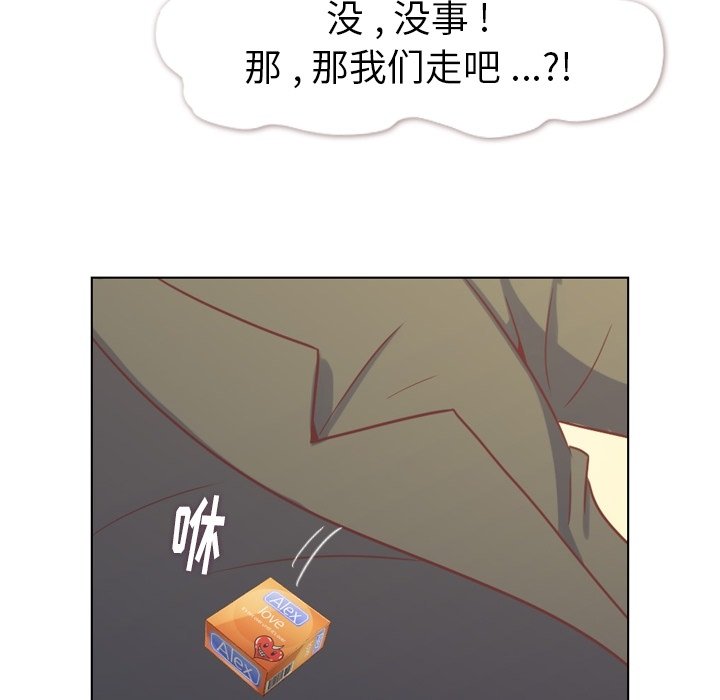 第121话 郑主任和金课长的筹备65