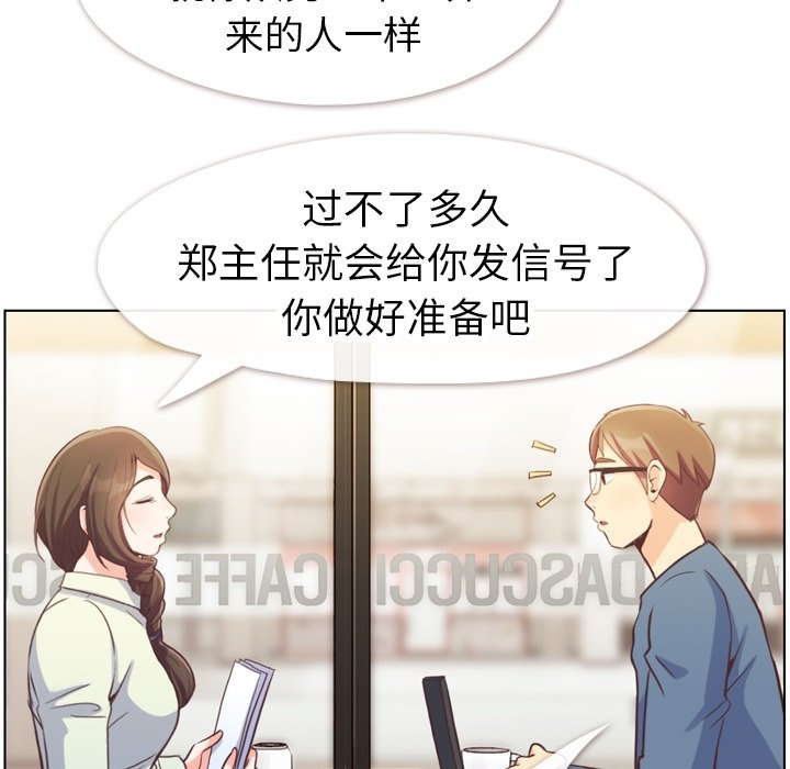 第121话 郑主任和金课长的筹备7