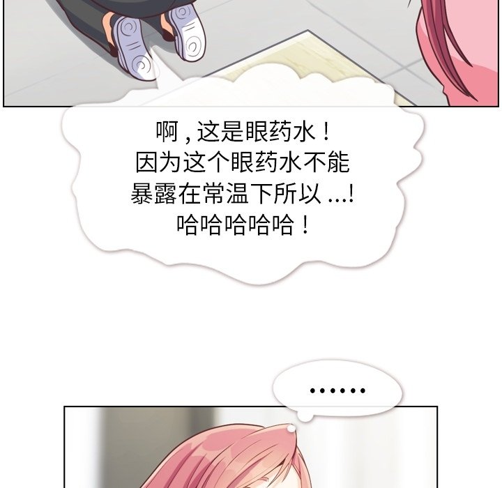 第121话 郑主任和金课长的筹备72