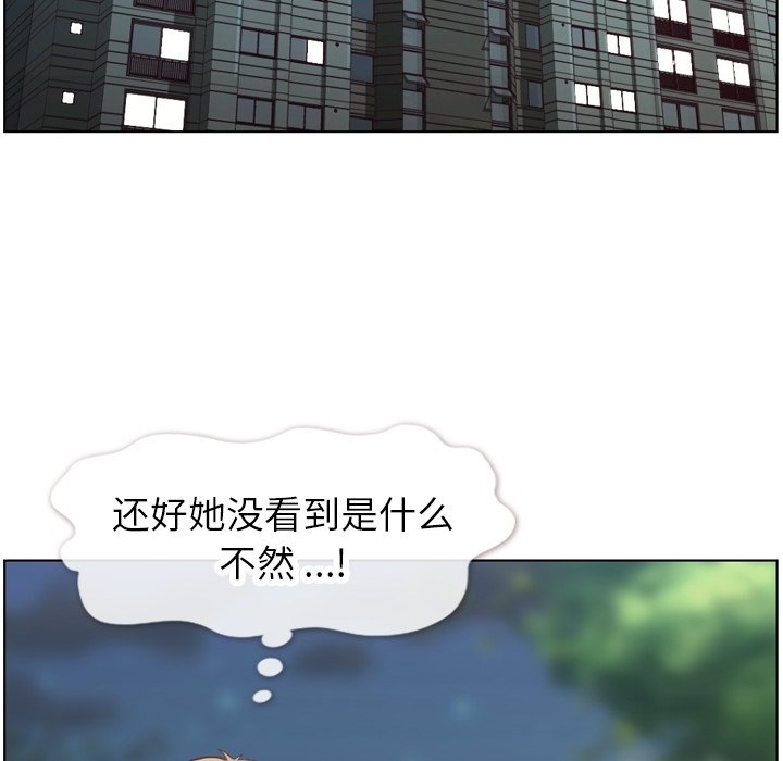 第121话 郑主任和金课长的筹备75