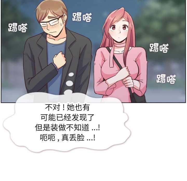 第121话 郑主任和金课长的筹备76