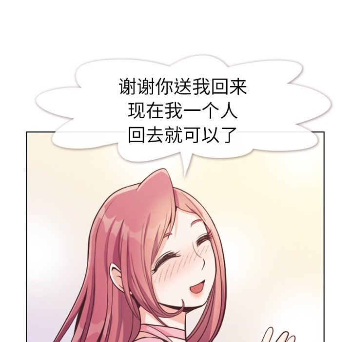 第121话 郑主任和金课长的筹备78