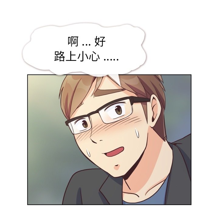 第121话 郑主任和金课长的筹备80