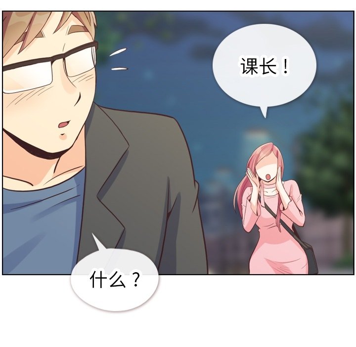 第121话 郑主任和金课长的筹备84