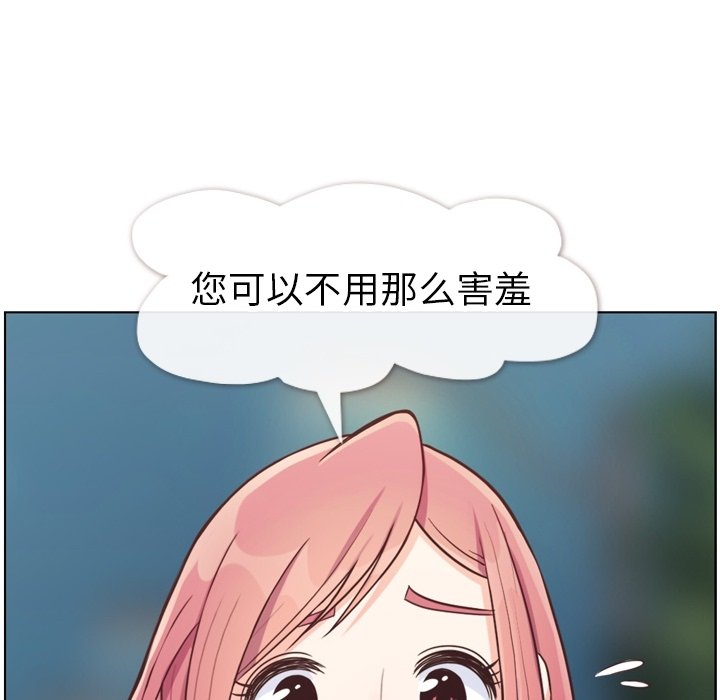 第121话 郑主任和金课长的筹备85