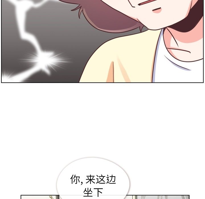 第120话 郑主任和结婚的那个10