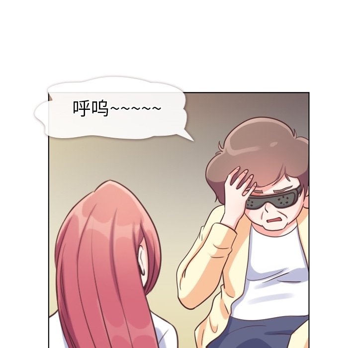 第120话 郑主任和结婚的那个12