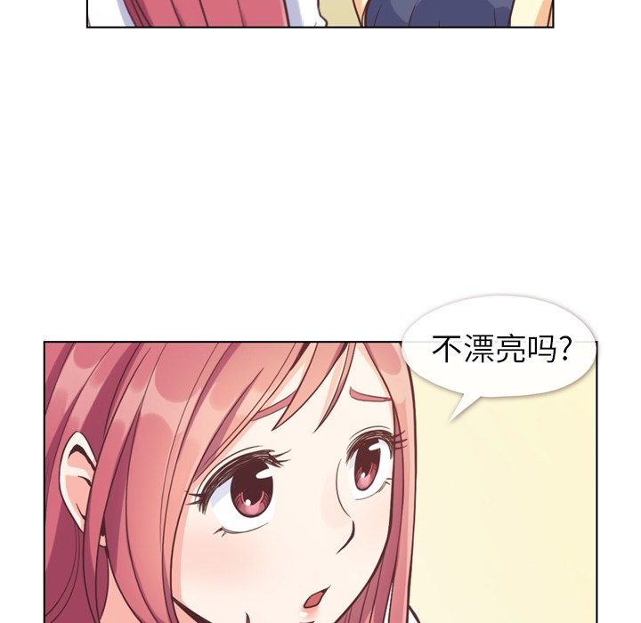 第120话 郑主任和结婚的那个13