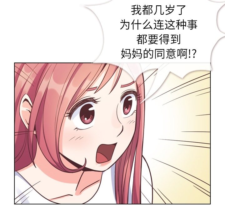 第120话 郑主任和结婚的那个17