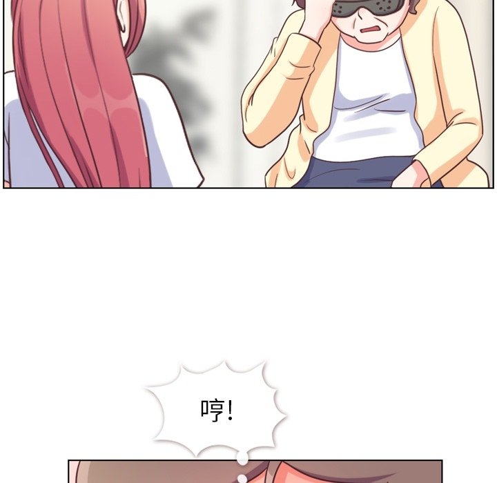 第120话 郑主任和结婚的那个20