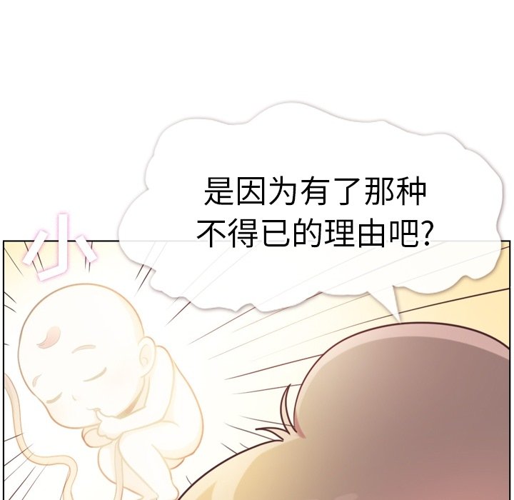 第120话 郑主任和结婚的那个23