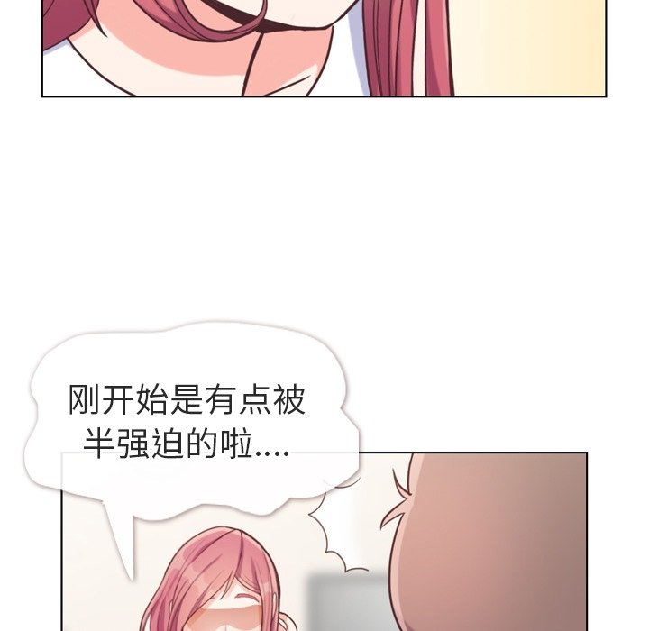 第120话 郑主任和结婚的那个26