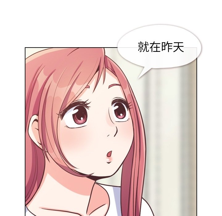 第120话 郑主任和结婚的那个37