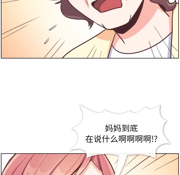 第120话 郑主任和结婚的那个39