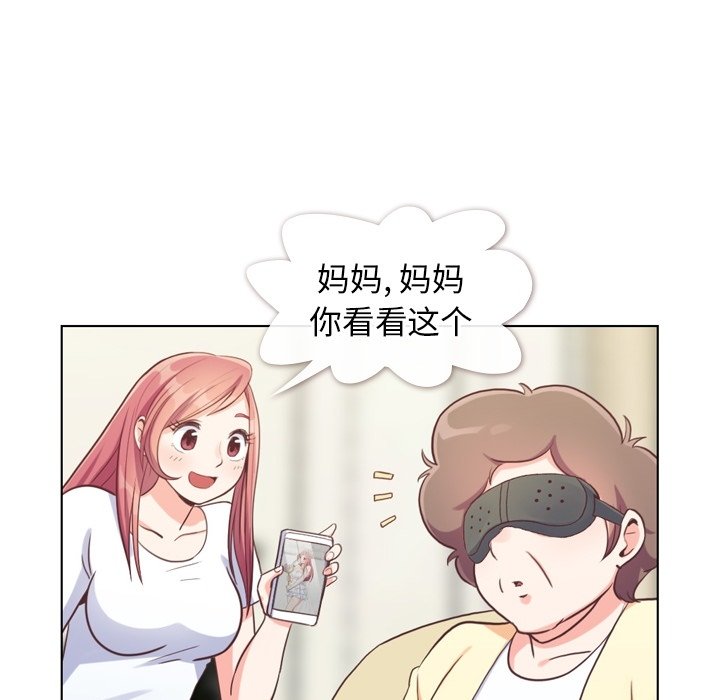 第120话 郑主任和结婚的那个4