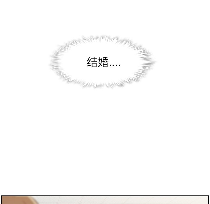 第120话 郑主任和结婚的那个45