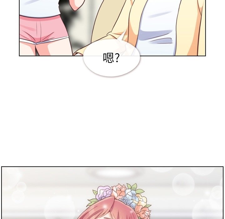 第120话 郑主任和结婚的那个5